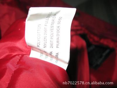 浙江寧波庫存外貿(mào)棉衣供應(yīng)指南 價(jià)格、廠家、圖片全解析