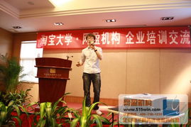 網盈機構 專業電子商務解決方案的領航者