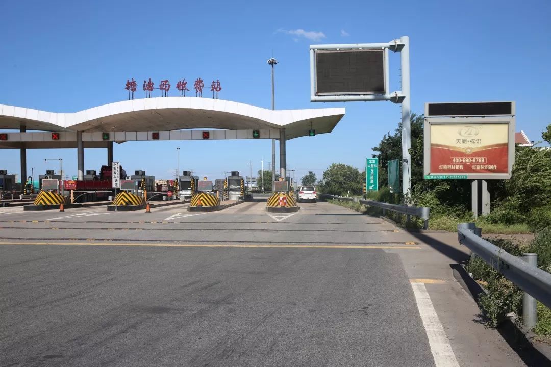 媒體視角 高速收費(fèi)站燈箱——被低估的交通收費(fèi)設(shè)備革新力量
